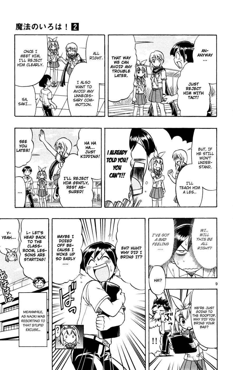 Page 9 Chapter 10 Magical Iroha!