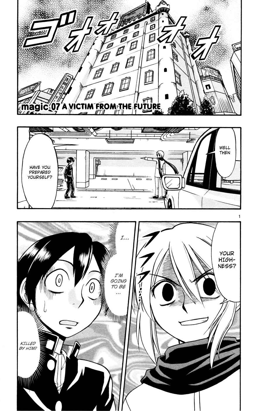 Page 1 Chapter 7 Magical Iroha!