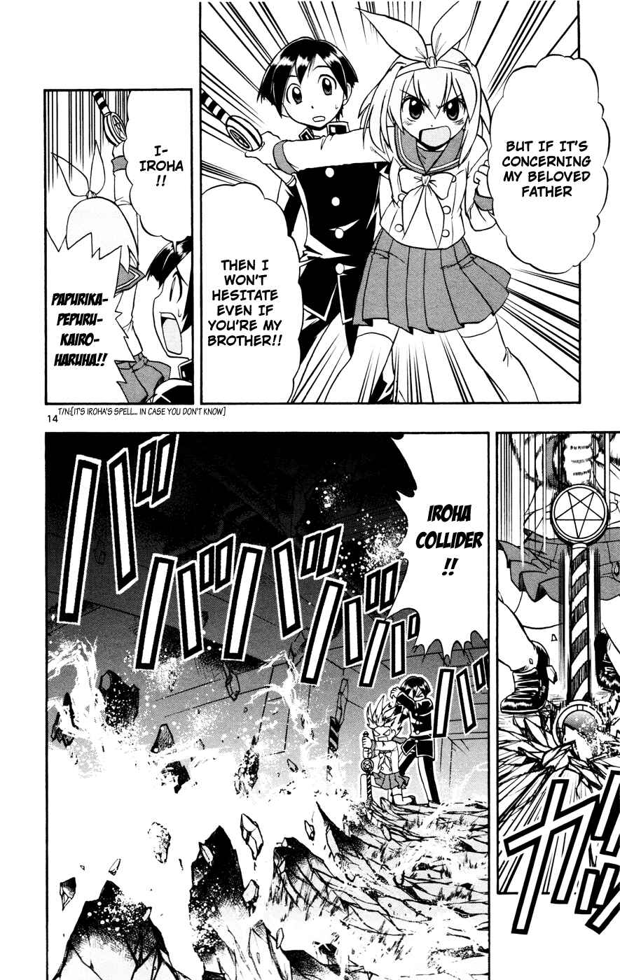 Page 13 Chapter 7 Magical Iroha!