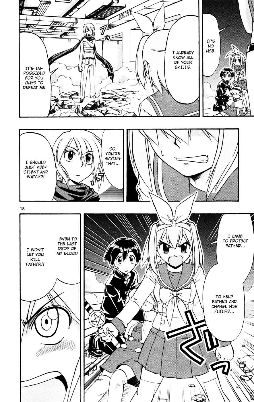 Page 17 Chapter 7 Magical Iroha!