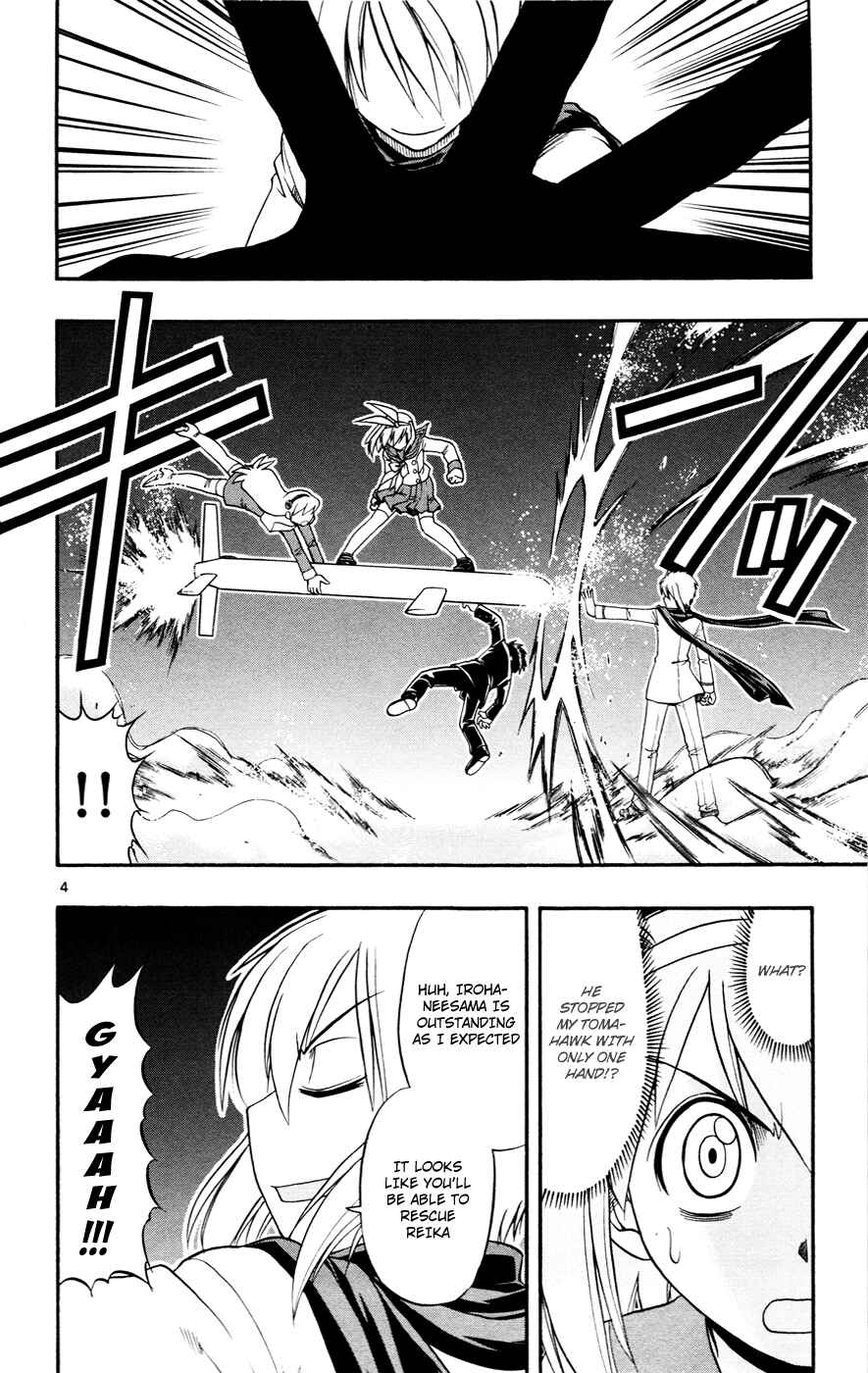 Page 3 Chapter 7 Magical Iroha!