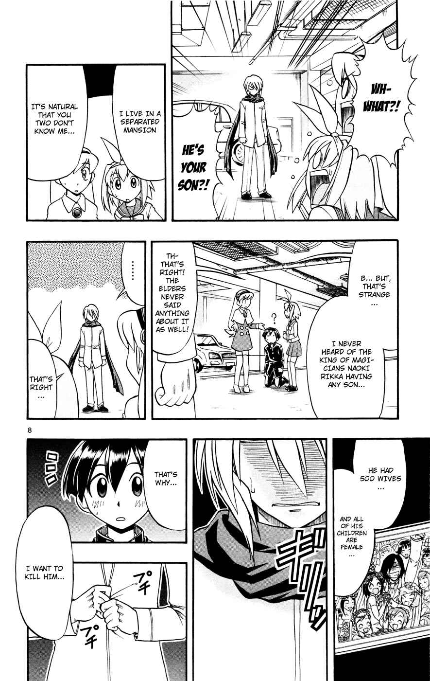 Page 7 Chapter 7 Magical Iroha!