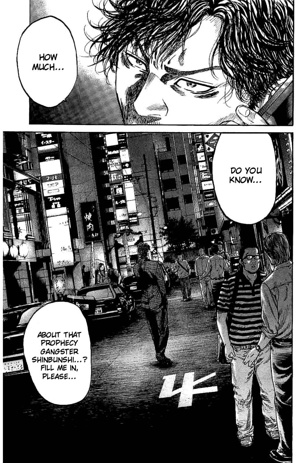 Page 15 Chapter 3 Yokokuhan - The Copycat