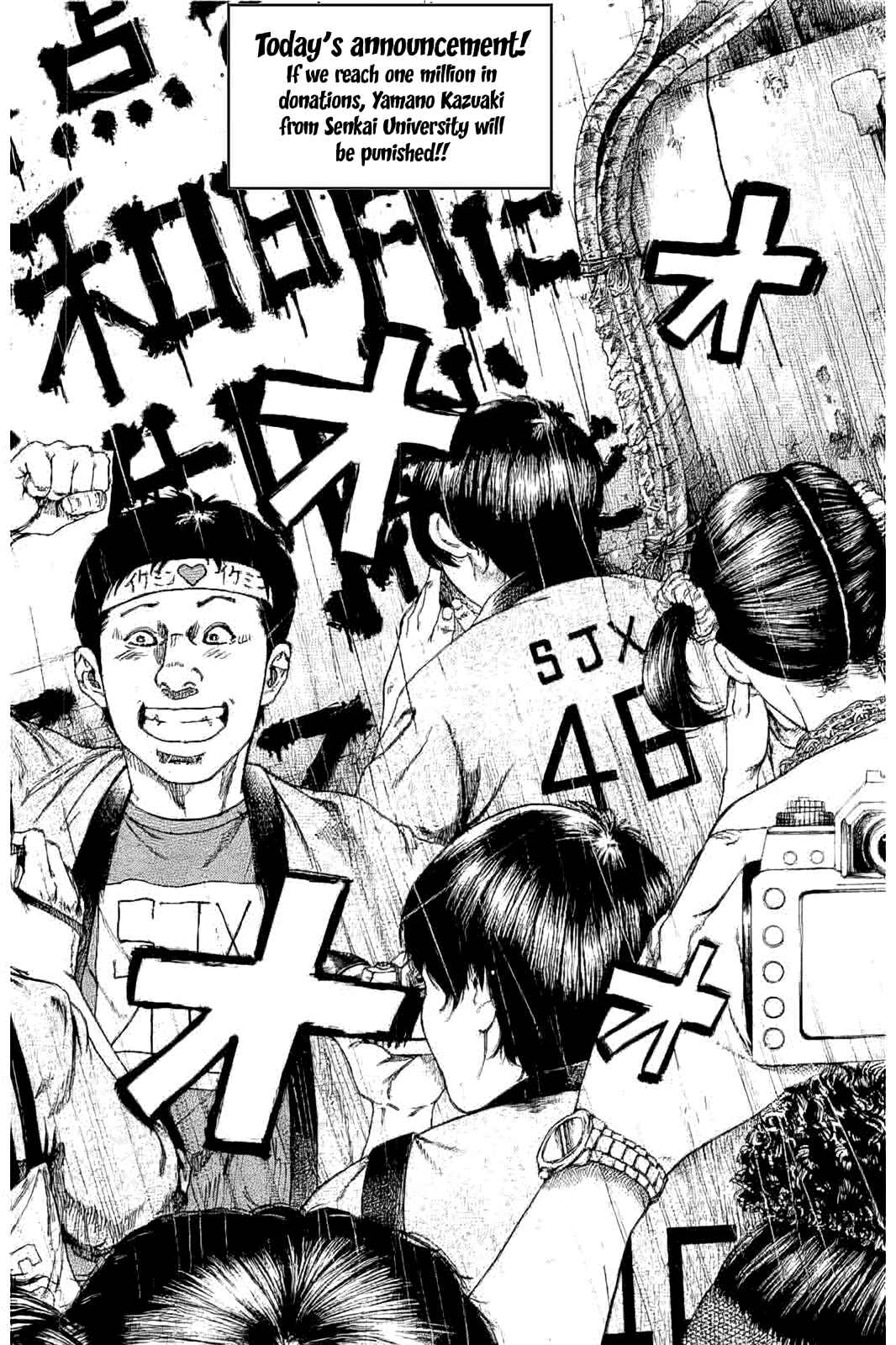 Page 22 Chapter 3 Yokokuhan - The Copycat