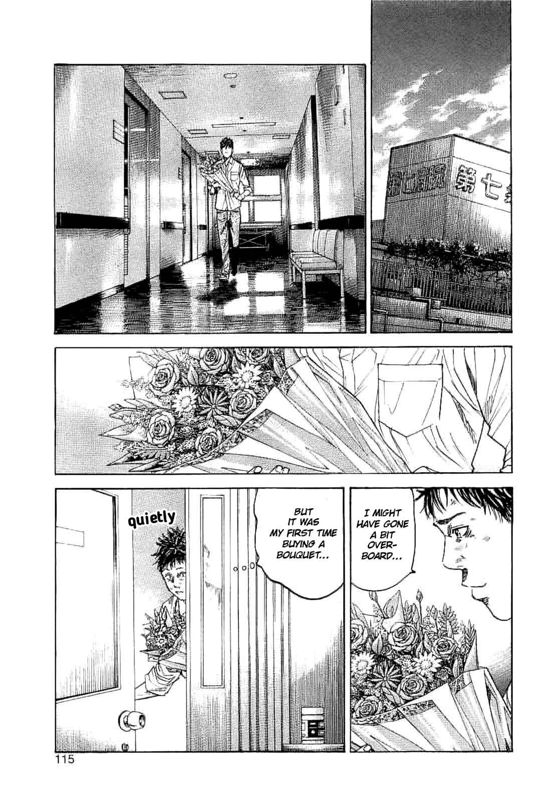 Page 25 Chapter 3 Yokokuhan - The Copycat