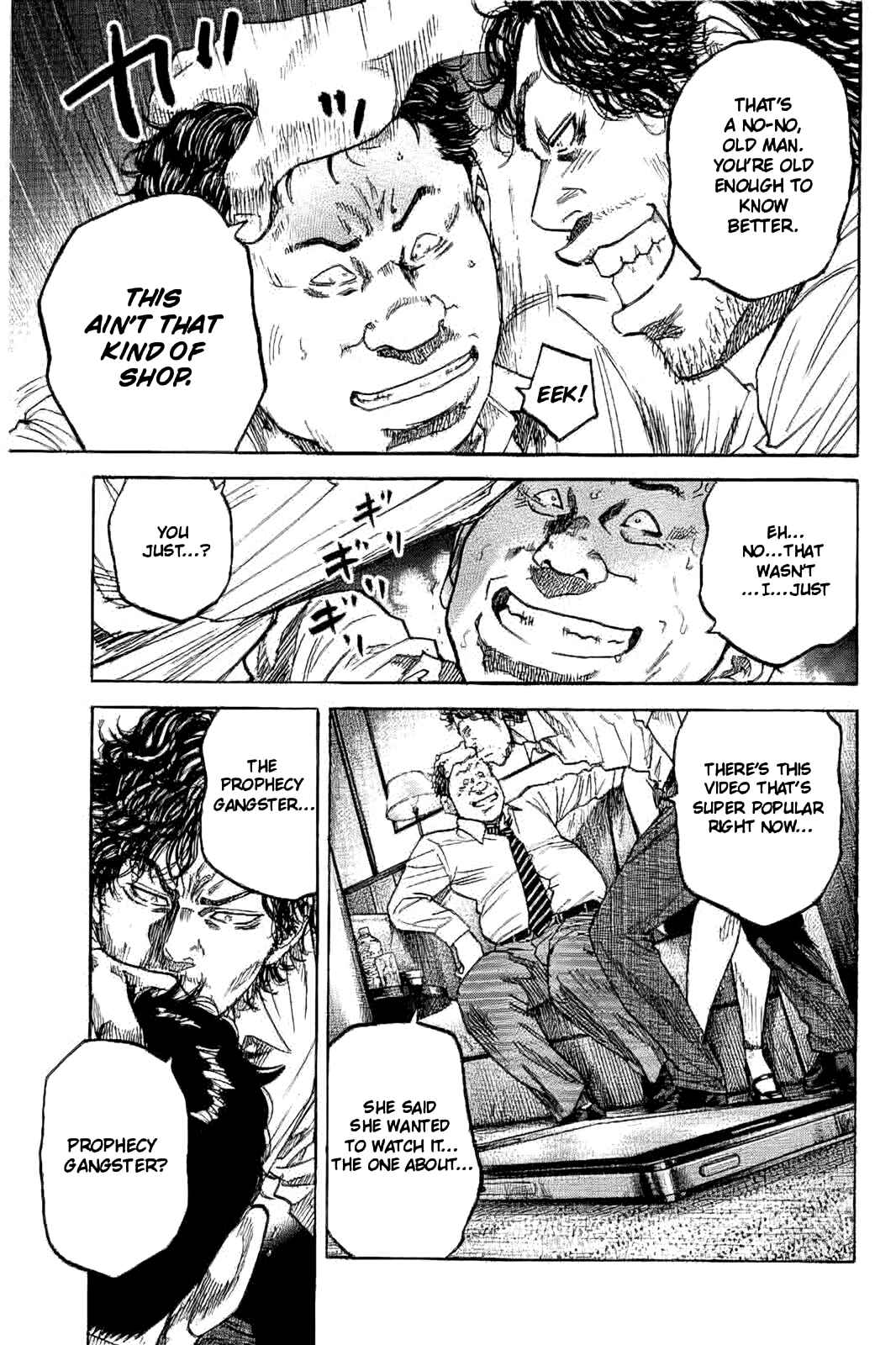Page 3 Chapter 3 Yokokuhan - The Copycat