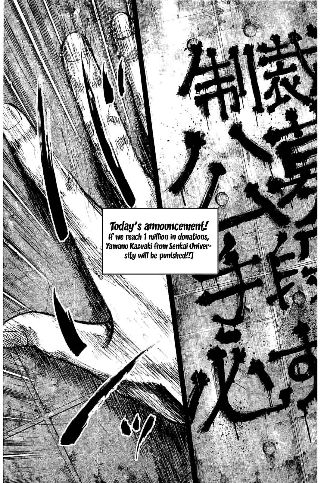 Page 35 Chapter 3 Yokokuhan - The Copycat