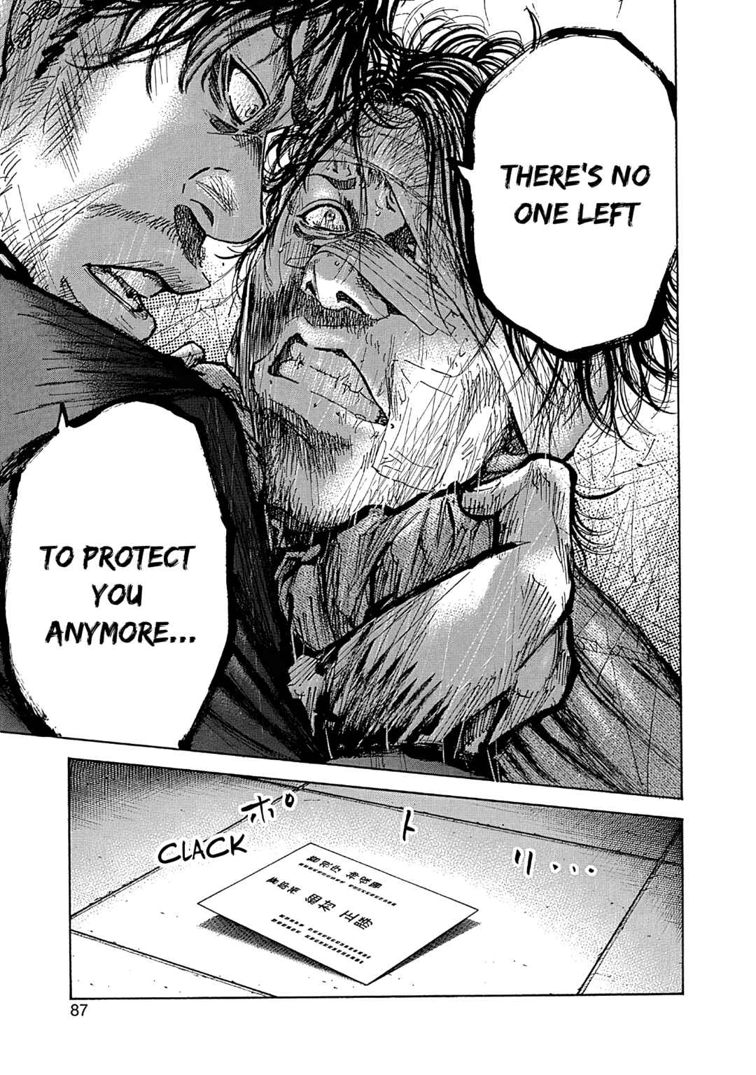 Page 25 Chapter 7 Yokokuhan - The Copycat