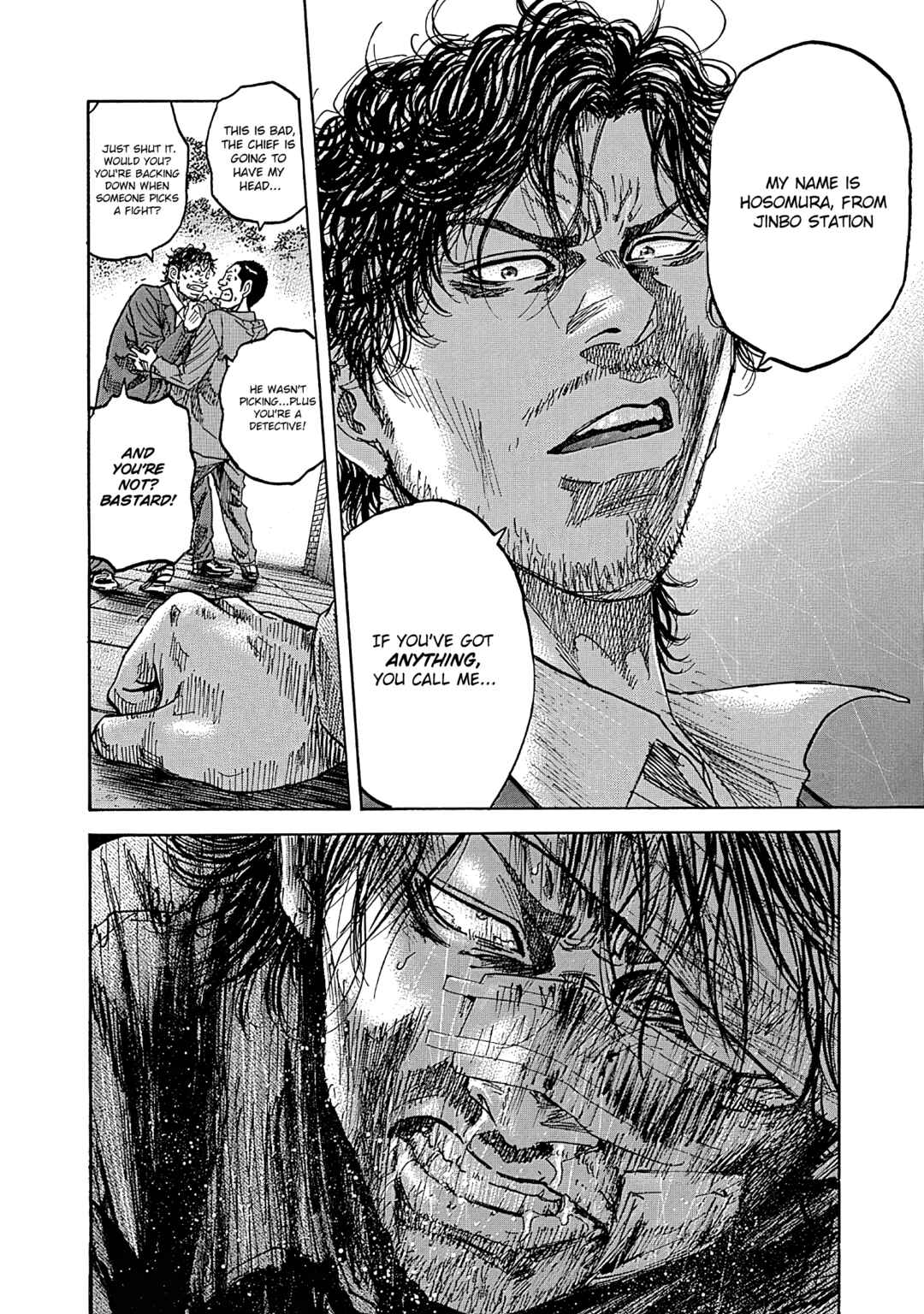 Page 26 Chapter 7 Yokokuhan - The Copycat