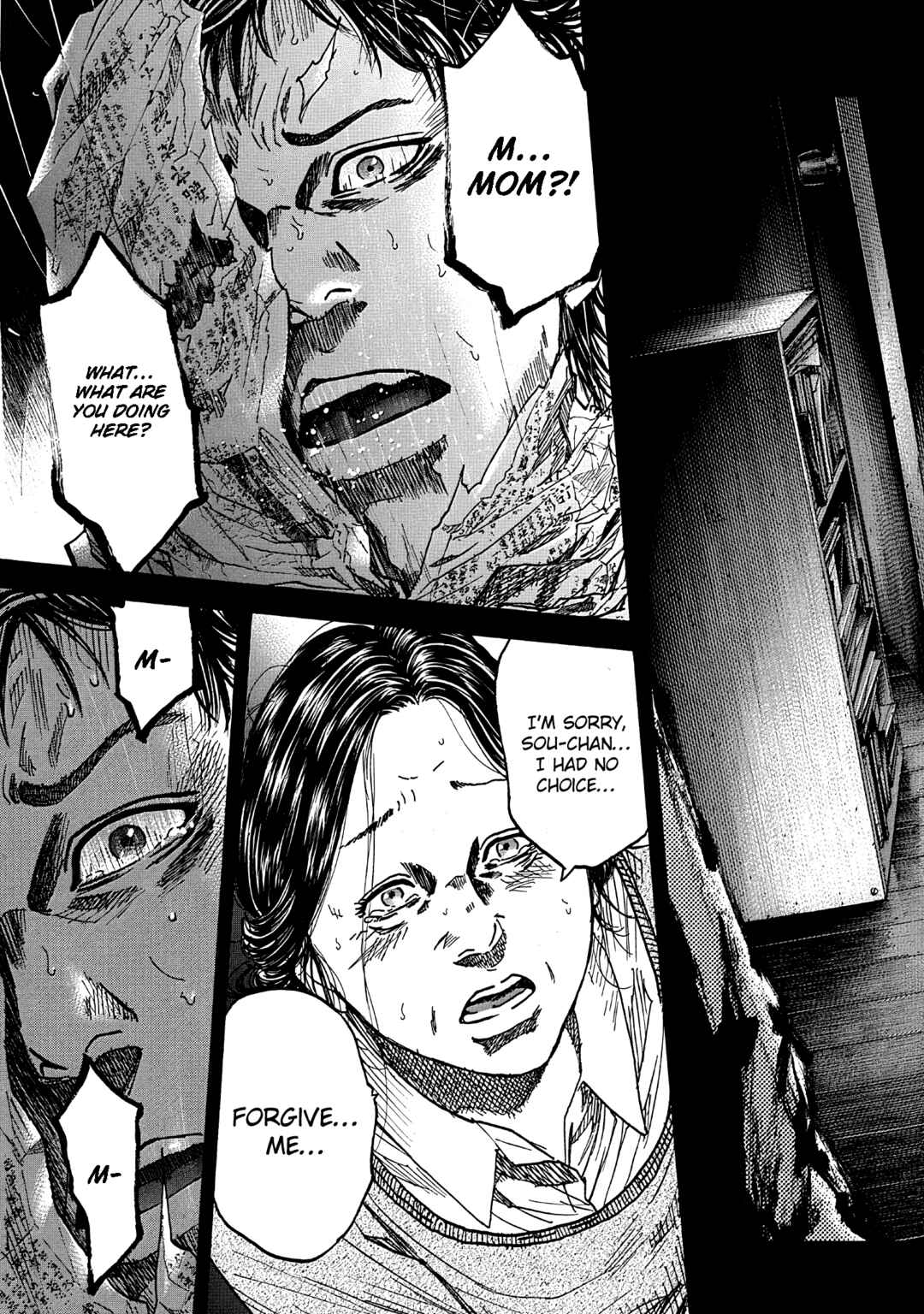 Page 7 Chapter 7 Yokokuhan - The Copycat