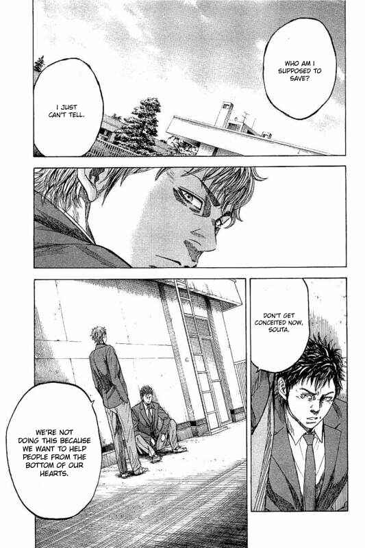 Page 13 Chapter 4 Yokokuhan - The Copycat