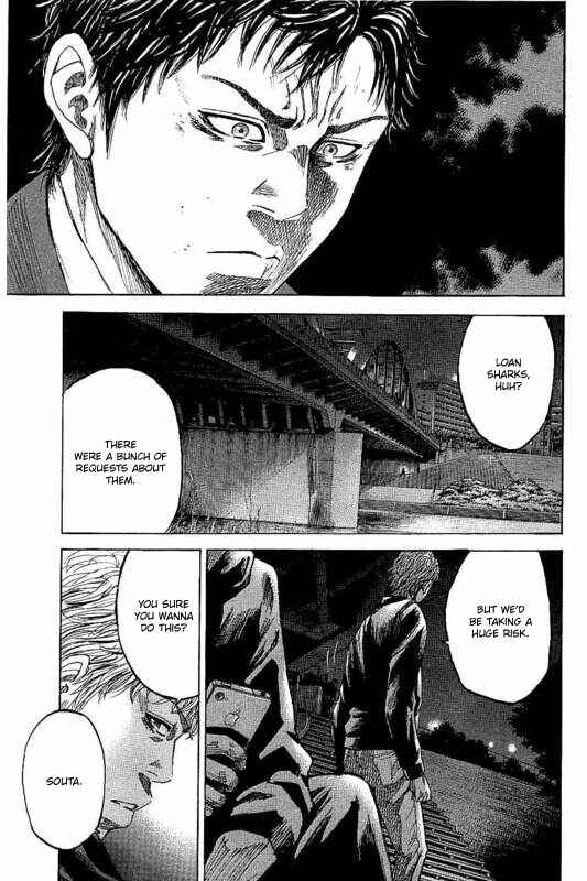 Page 27 Chapter 4 Yokokuhan - The Copycat