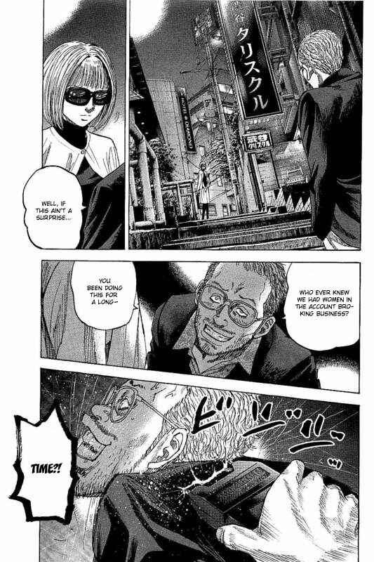 Page 29 Chapter 4 Yokokuhan - The Copycat