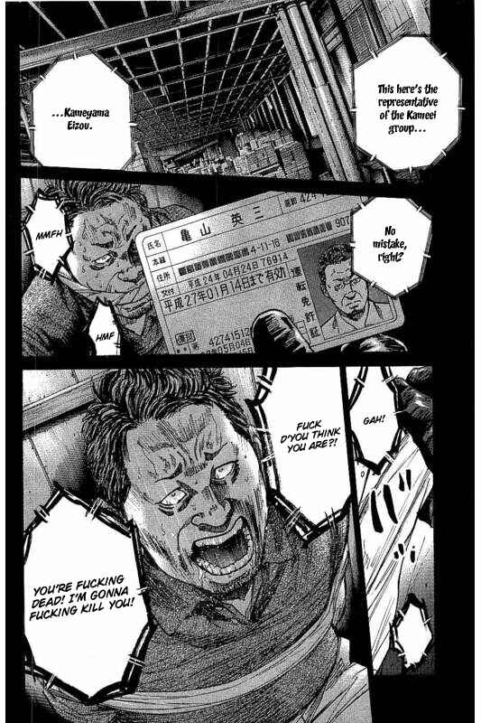 Page 34 Chapter 4 Yokokuhan - The Copycat