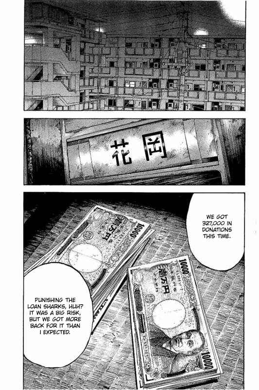 Page 39 Chapter 4 Yokokuhan - The Copycat