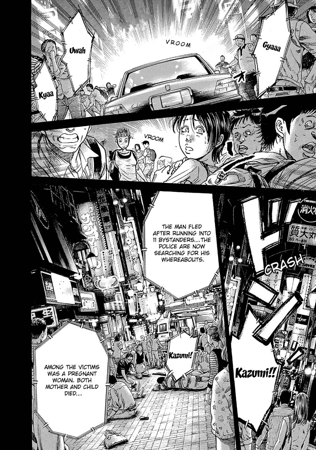 Page 12 Chapter 6 Yokokuhan - The Copycat