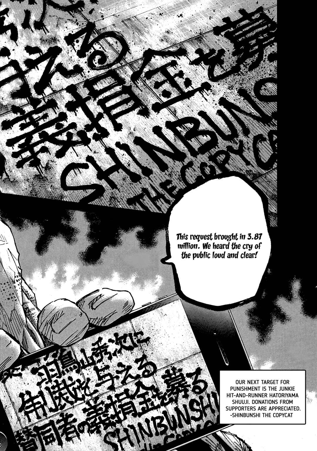 Page 14 Chapter 6 Yokokuhan - The Copycat