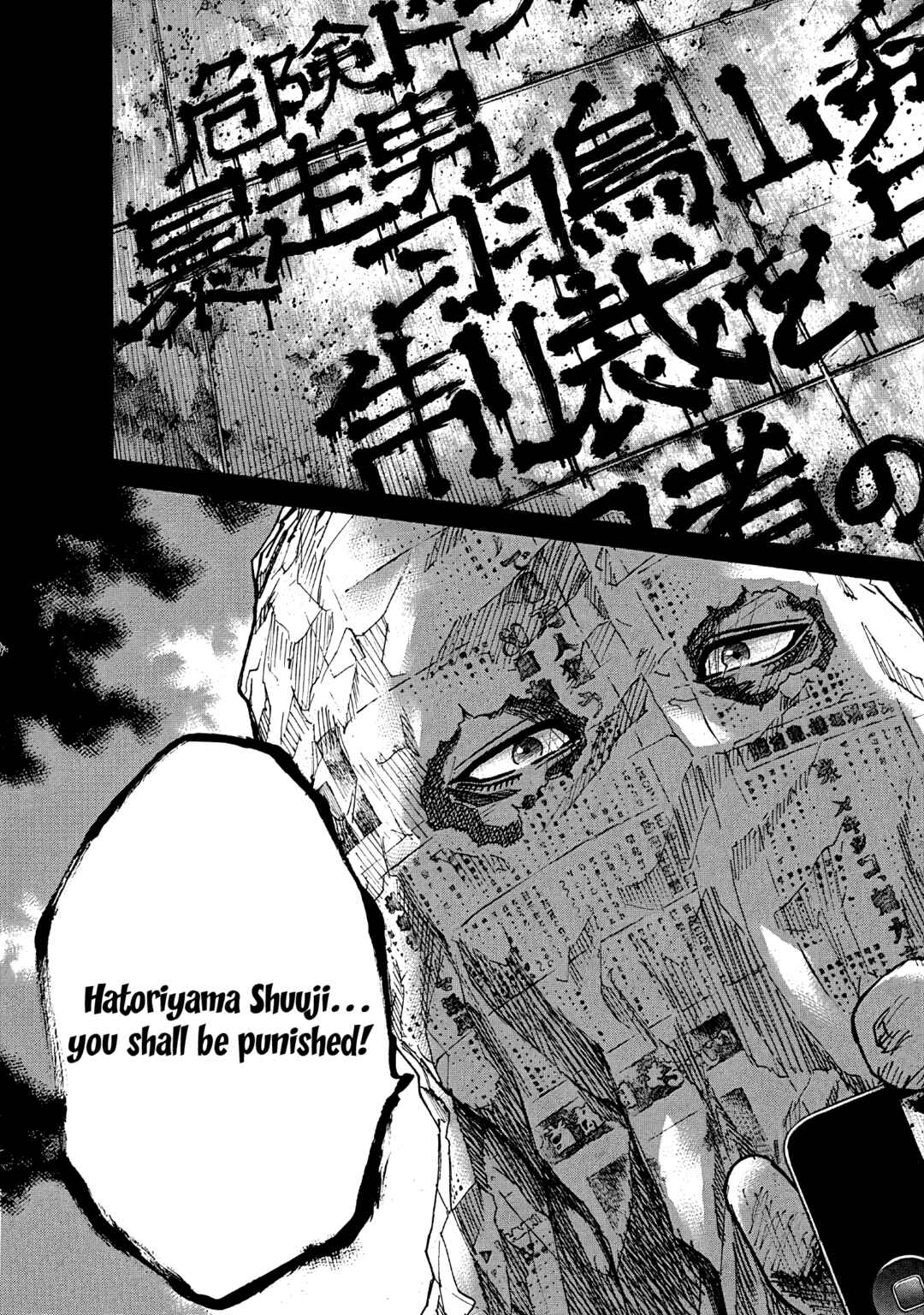 Page 15 Chapter 6 Yokokuhan - The Copycat
