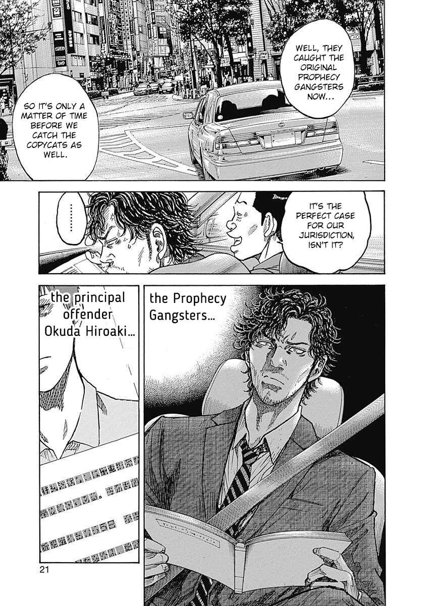 Page 23 Chapter 6 Yokokuhan - The Copycat