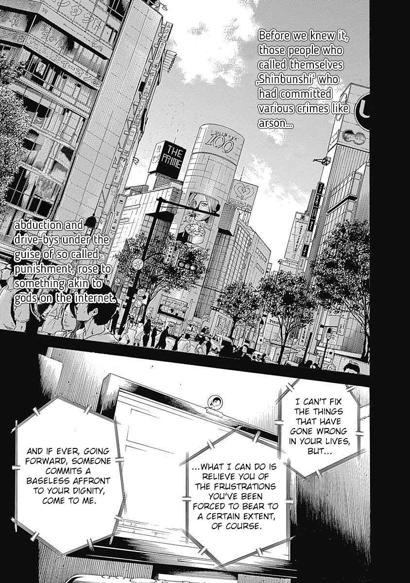 Page 25 Chapter 6 Yokokuhan - The Copycat