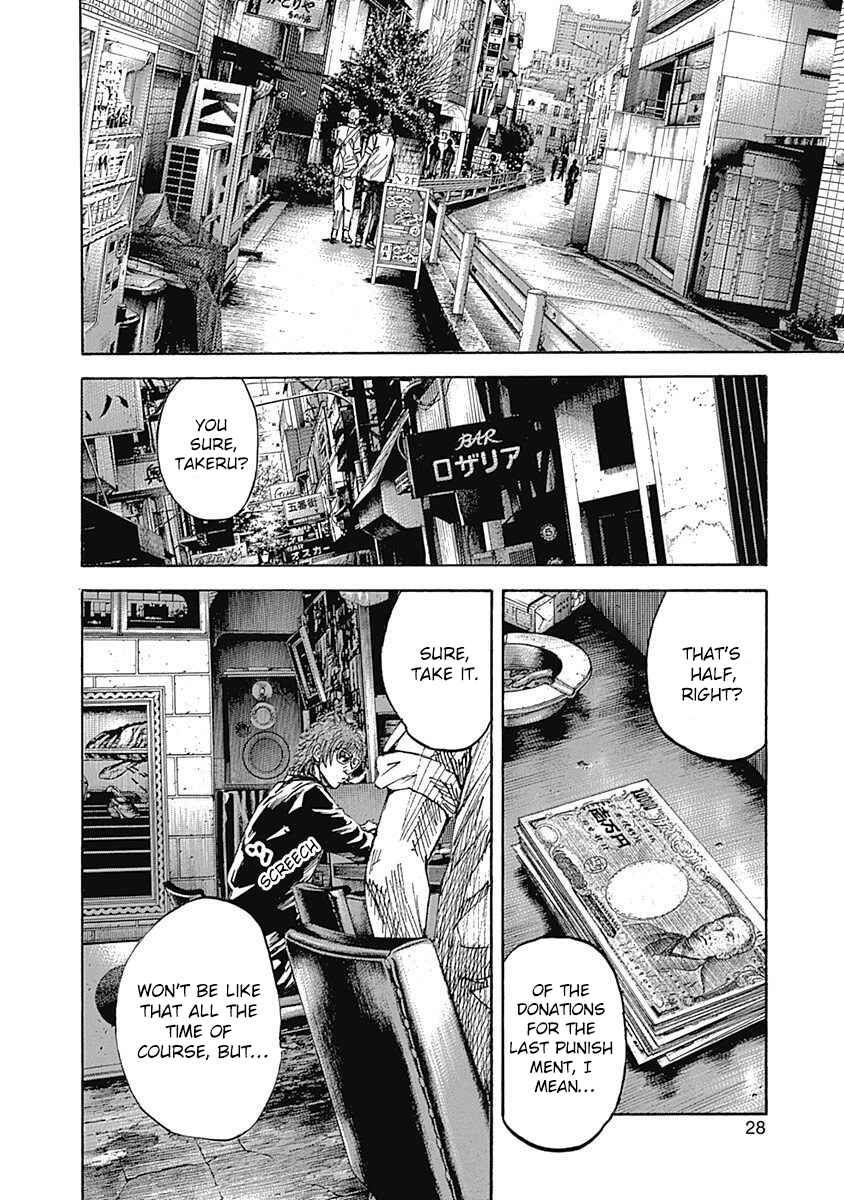 Page 30 Chapter 6 Yokokuhan - The Copycat