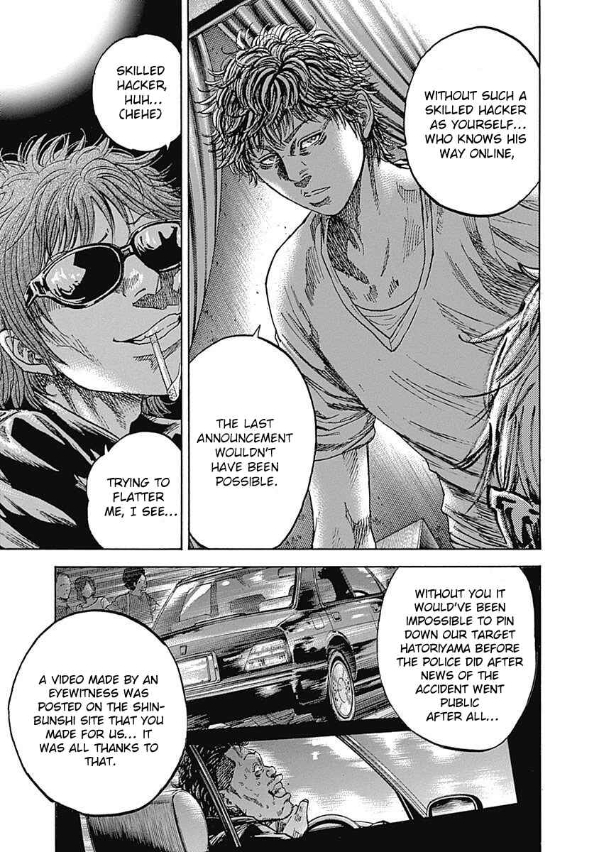 Page 31 Chapter 6 Yokokuhan - The Copycat