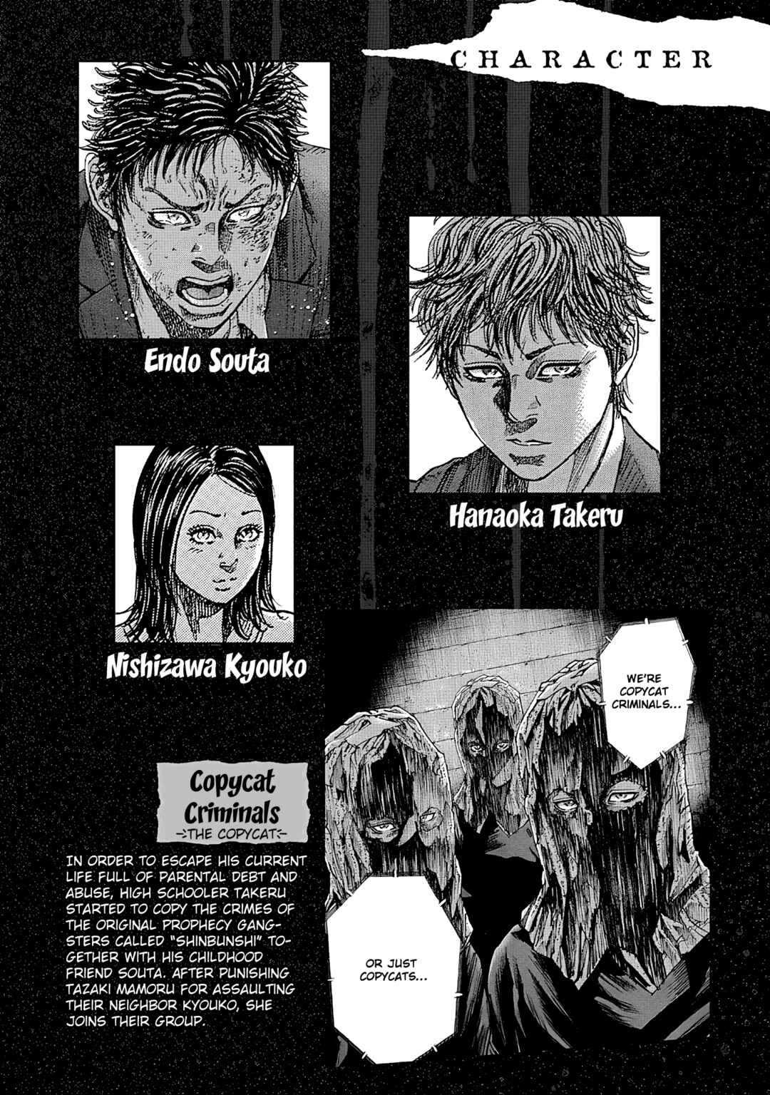 Page 4 Chapter 6 Yokokuhan - The Copycat