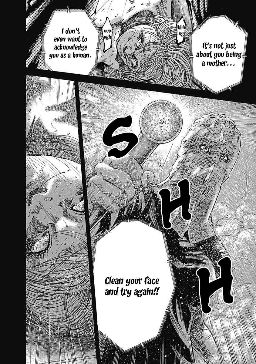 Page 58 Chapter 6 Yokokuhan - The Copycat