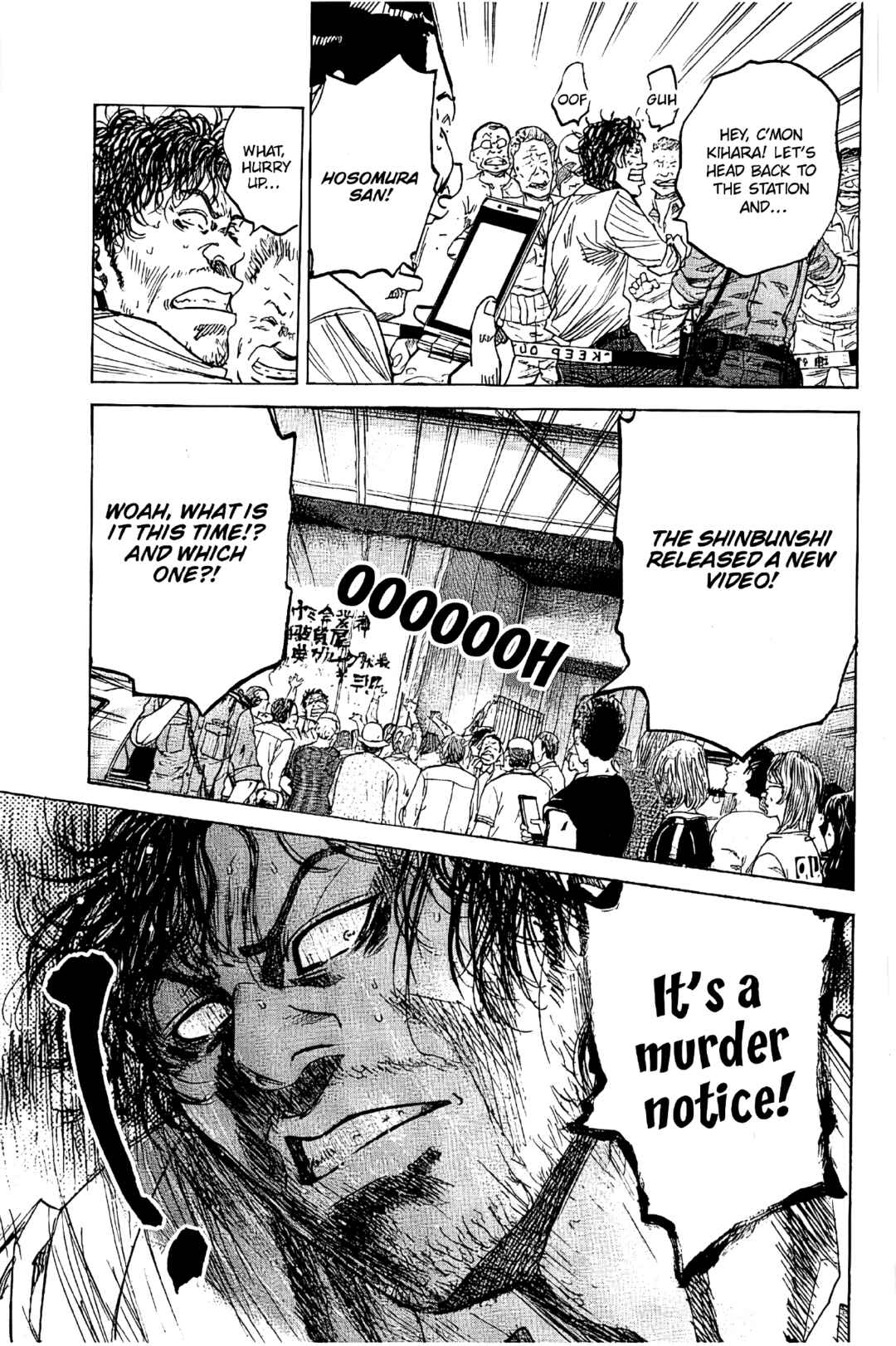 Page 17 Chapter 5 Yokokuhan - The Copycat