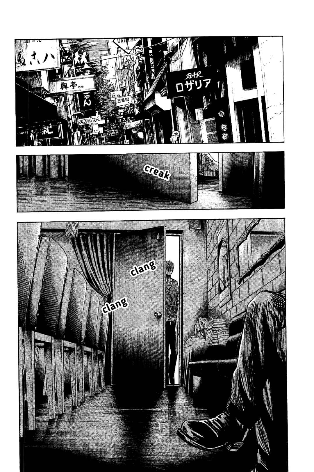 Page 24 Chapter 5 Yokokuhan - The Copycat