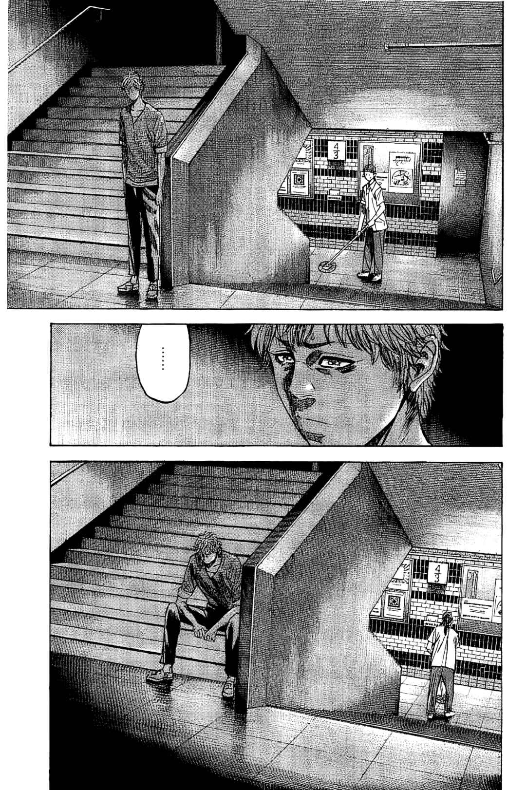 Page 31 Chapter 5 Yokokuhan - The Copycat