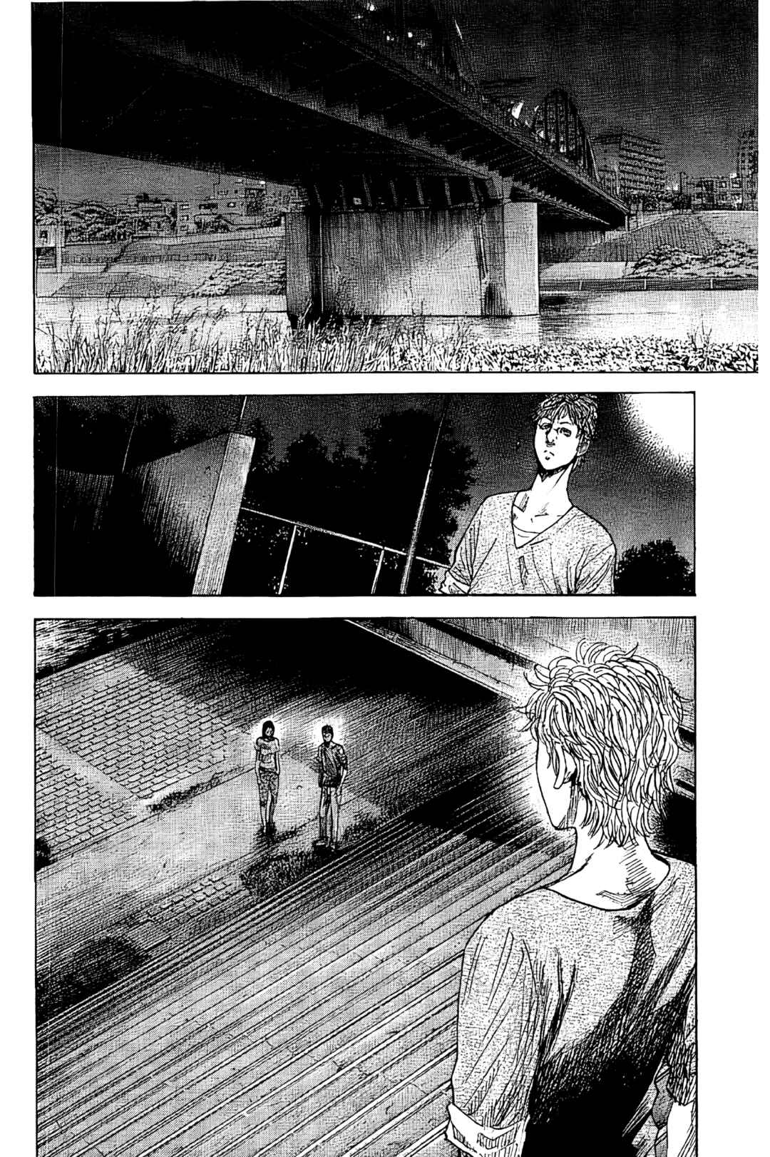 Page 32 Chapter 5 Yokokuhan - The Copycat