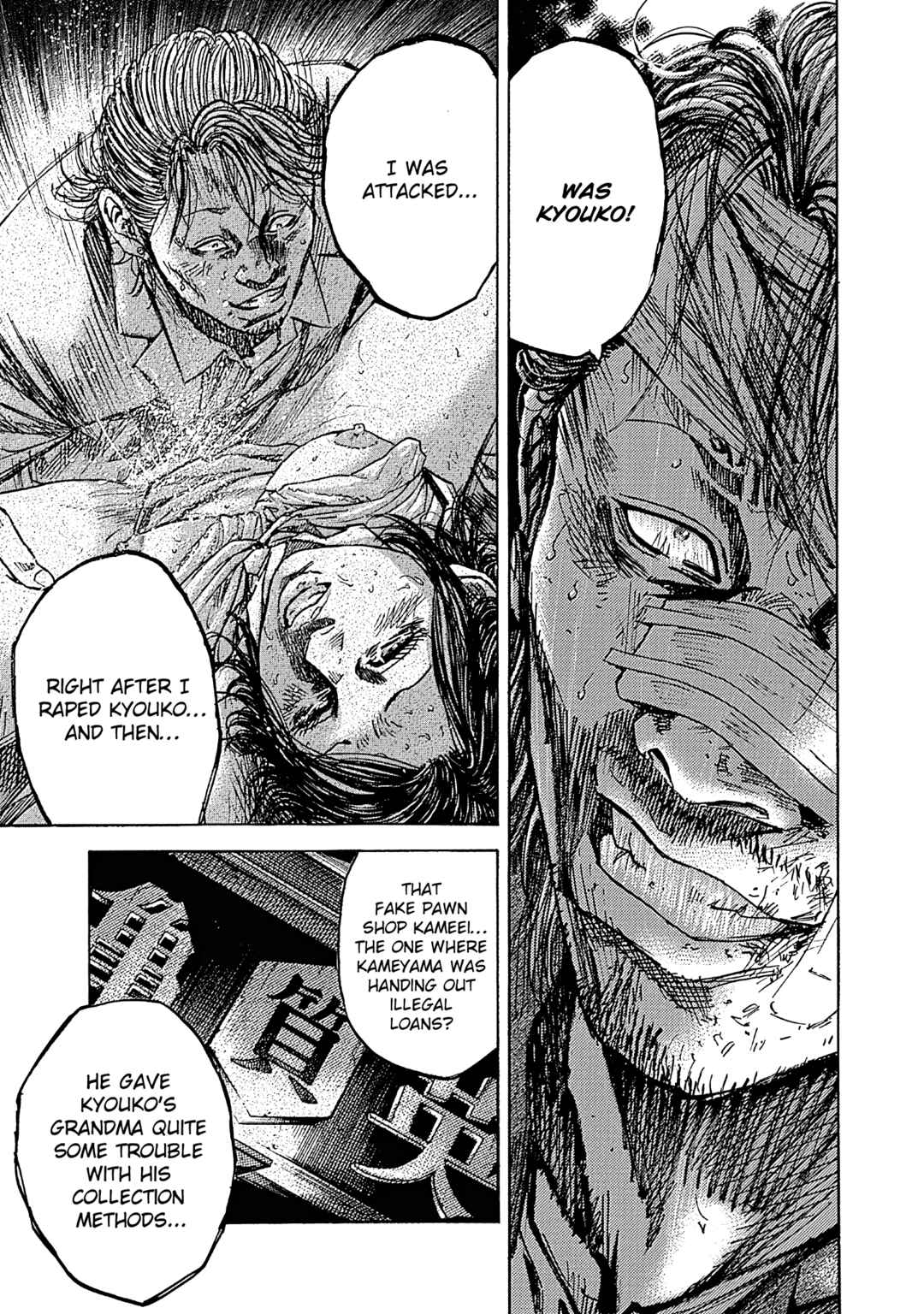 Page 11 Chapter 8 Yokokuhan - The Copycat