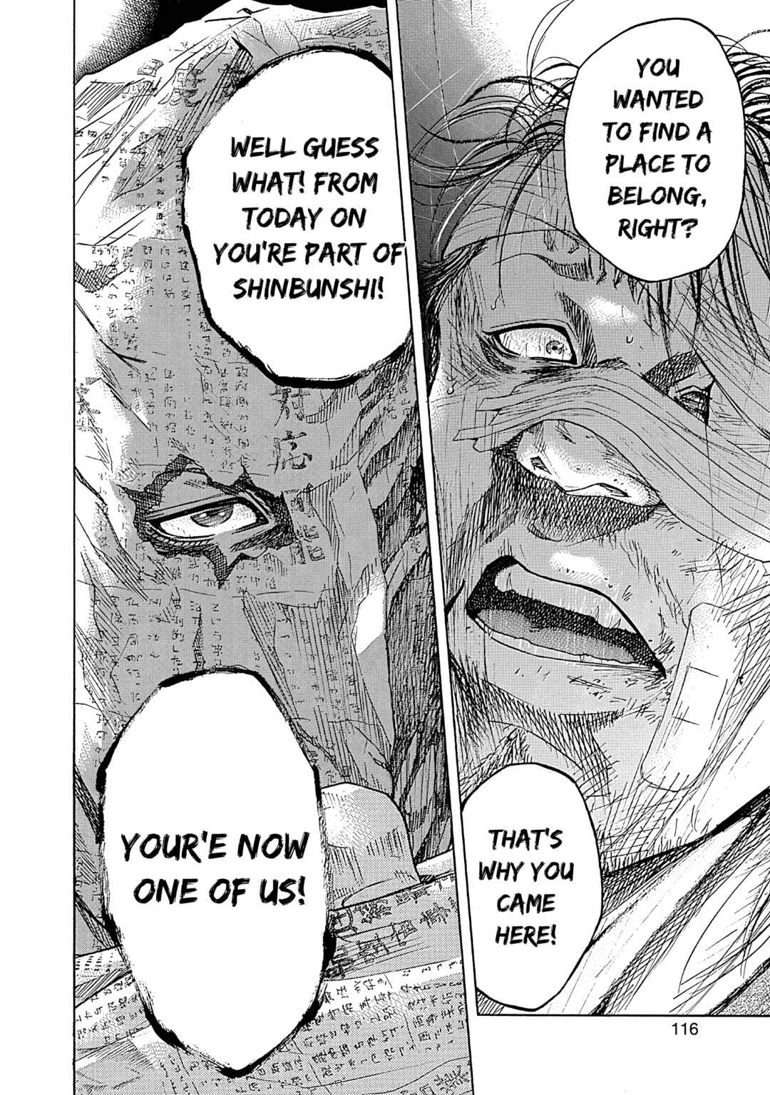 Page 24 Chapter 8 Yokokuhan - The Copycat