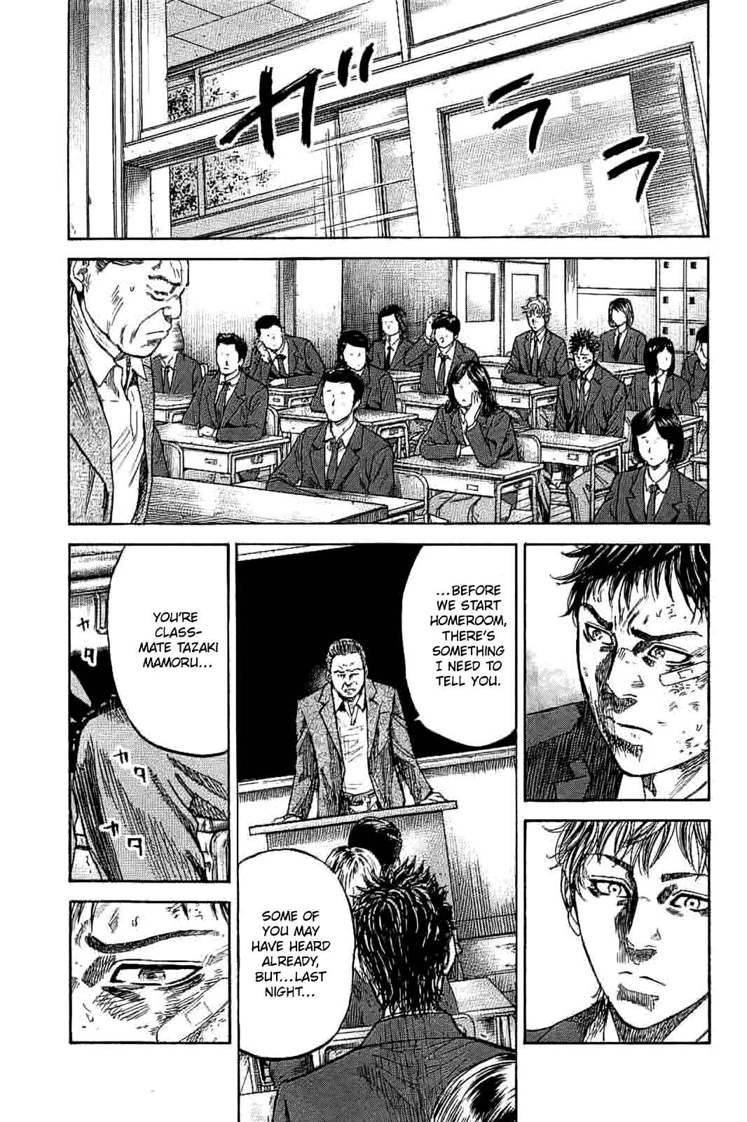 Page 17 Chapter 2 Yokokuhan - The Copycat