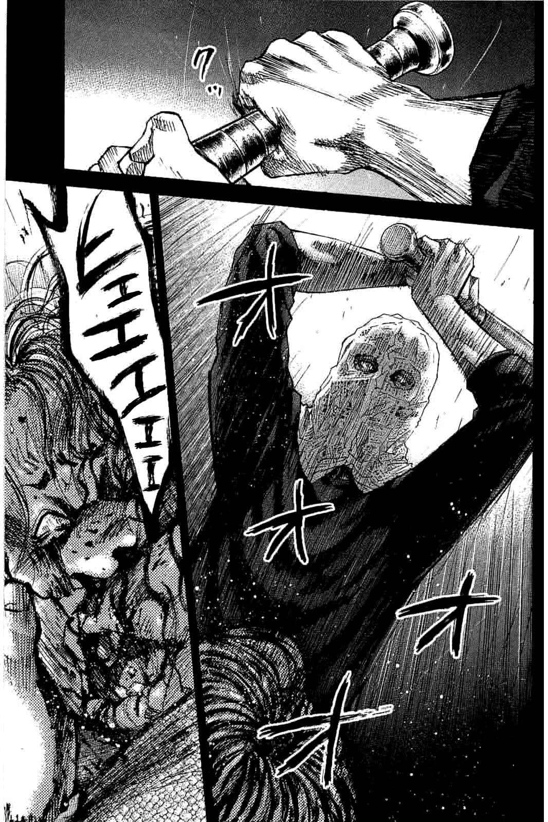 Page 9 Chapter 2 Yokokuhan - The Copycat