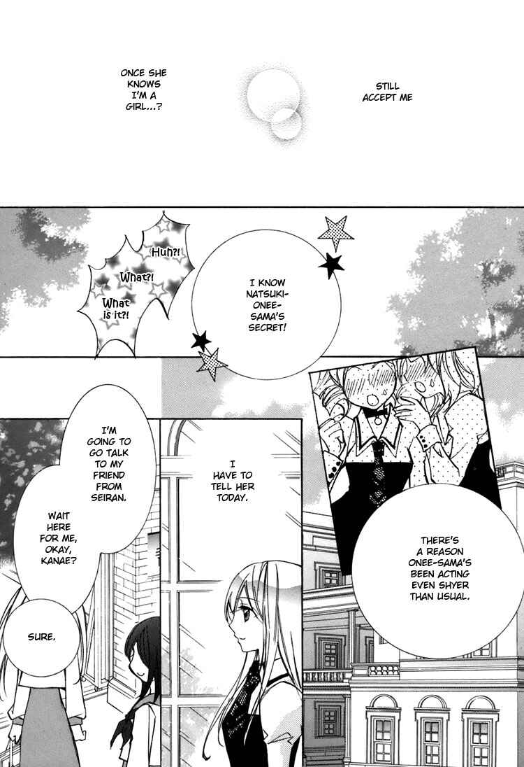 Page 14 Chapter 2 Shoujo Bigaku
