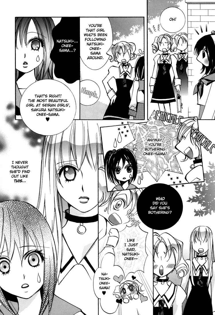Page 15 Chapter 2 Shoujo Bigaku
