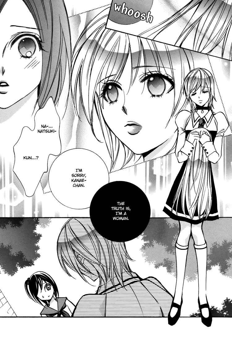 Page 16 Chapter 2 Shoujo Bigaku