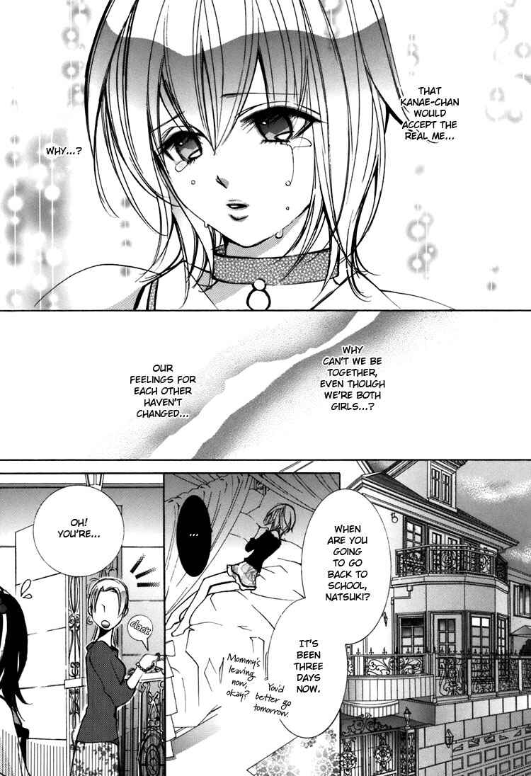 Page 18 Chapter 2 Shoujo Bigaku