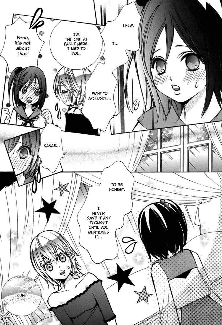 Page 20 Chapter 2 Shoujo Bigaku