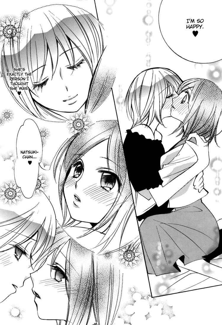 Page 23 Chapter 2 Shoujo Bigaku