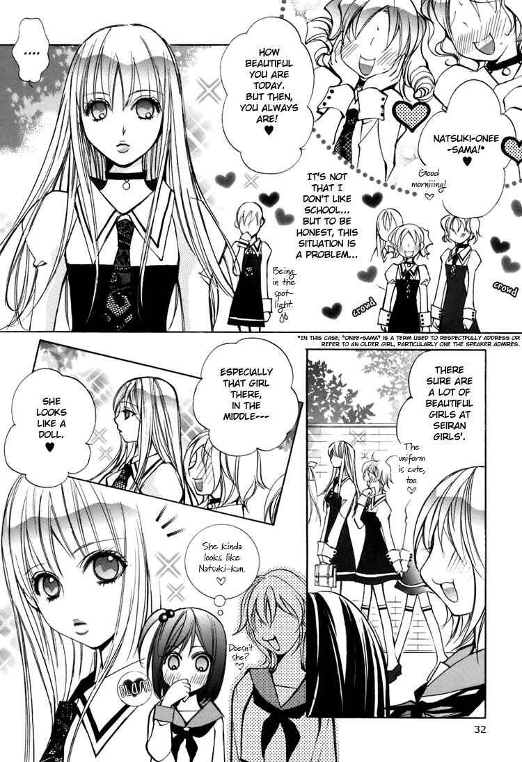 Page 4 Chapter 2 Shoujo Bigaku