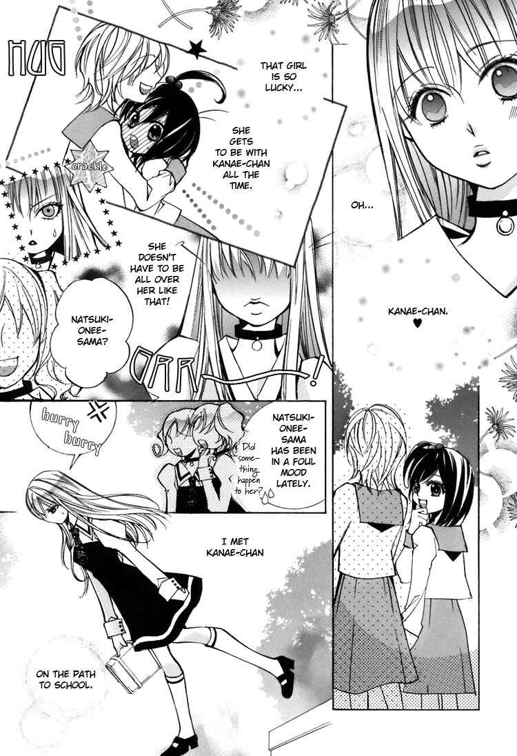 Page 5 Chapter 2 Shoujo Bigaku