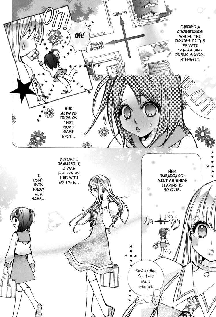 Page 6 Chapter 2 Shoujo Bigaku