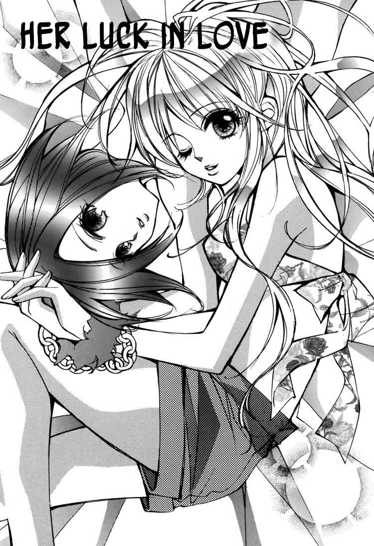 Page 1 Chapter 3 Shoujo Bigaku