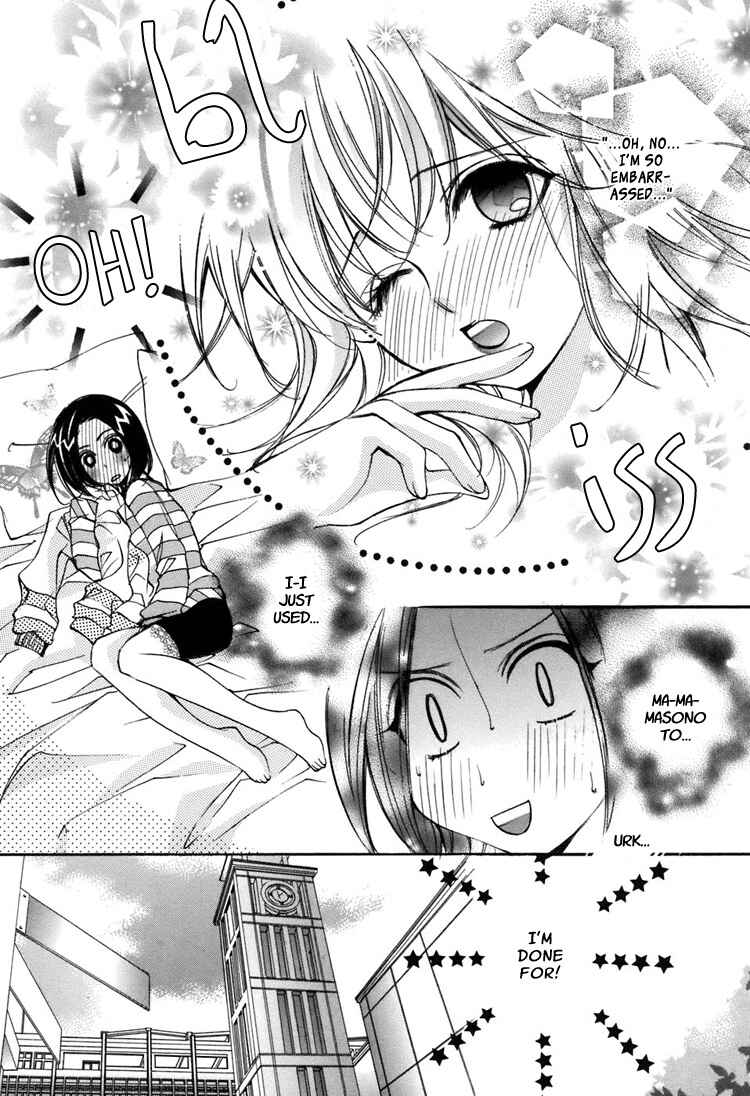 Page 10 Chapter 3 Shoujo Bigaku