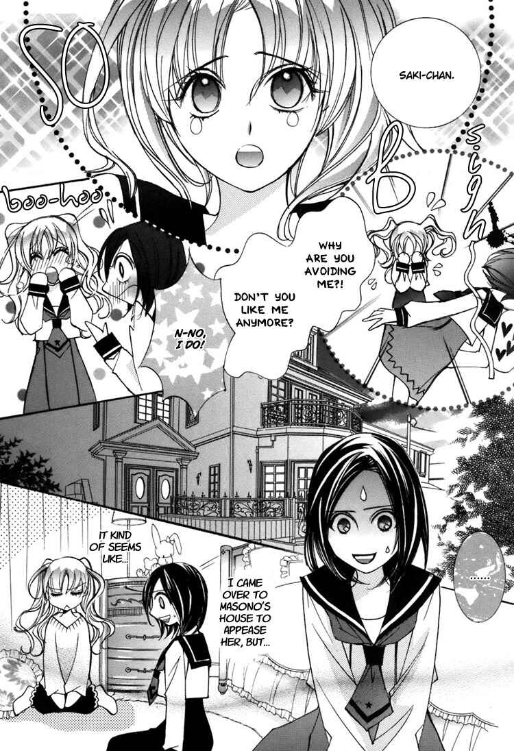 Page 14 Chapter 3 Shoujo Bigaku