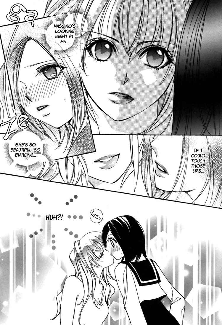 Page 17 Chapter 3 Shoujo Bigaku