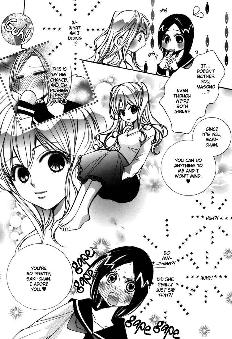 Page 19 Chapter 3 Shoujo Bigaku